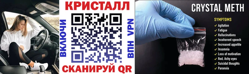 АМФЕТАМИН 98% Избербаш