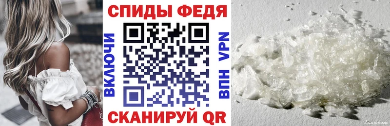 АМФЕТАМИН Розовый как найти закладки Избербаш