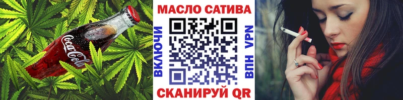 Cannafood конопля  Избербаш 