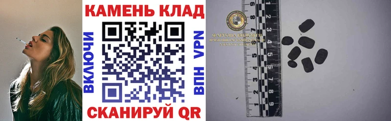 дарнет шоп  Избербаш  ГАШИШ хэш 