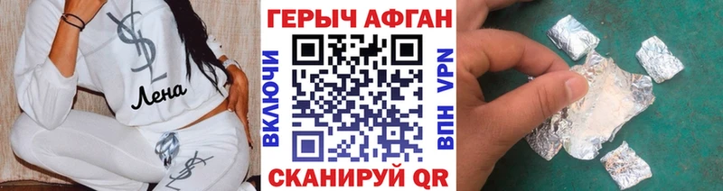 Героин Афган  Избербаш 