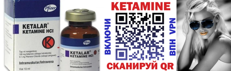 КЕТАМИН VHQ  OMG ссылки  Избербаш 