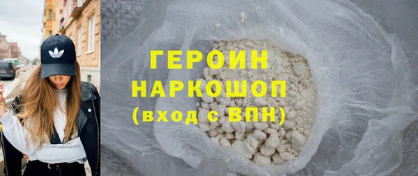 кокаин премиум Верхнеуральск