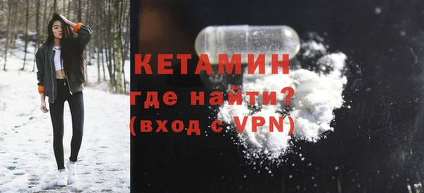 героин Верея