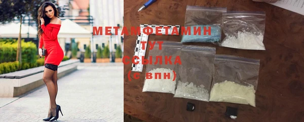 кокаин премиум Верхнеуральск