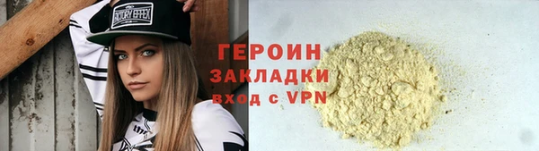 кокаин премиум Верхнеуральск