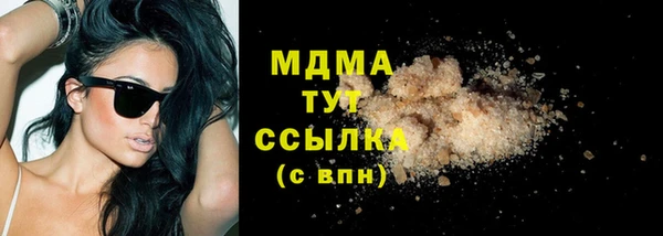 кокаин премиум Верхнеуральск