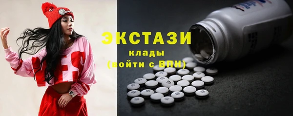 скорость Бронницы