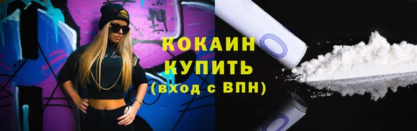 кокаин премиум Верхнеуральск