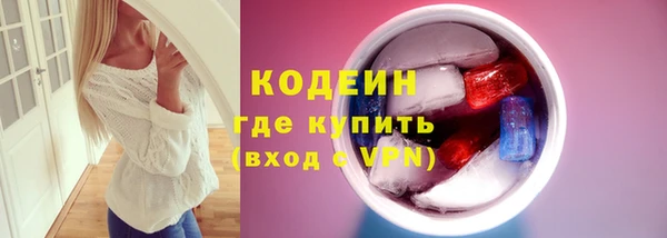 кокаин премиум Верхнеуральск