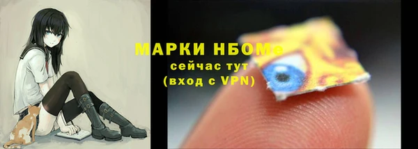 героин Верея