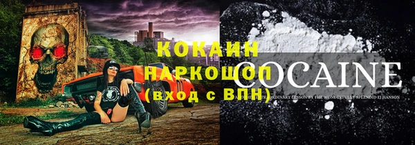 героин Верея
