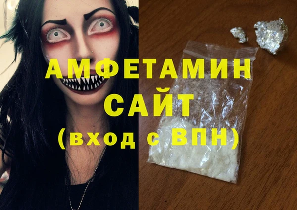 героин Верея
