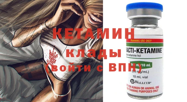 кокаин премиум Верхнеуральск