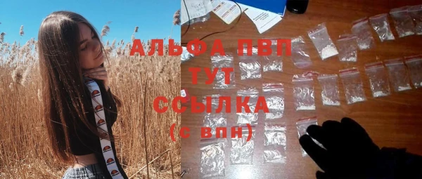 героин Верея