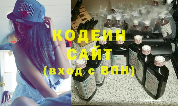 кокаин премиум Верхнеуральск