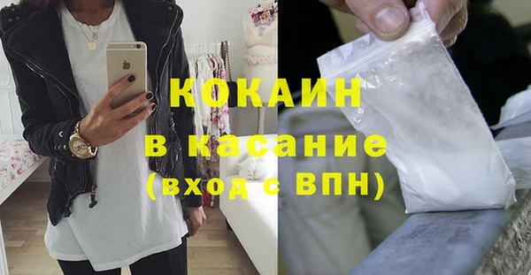 кокаин премиум Верхнеуральск