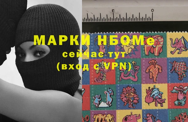 героин Верея