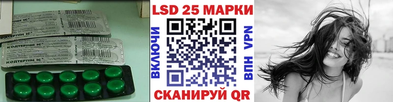 Лсд 25 экстази кислота Избербаш