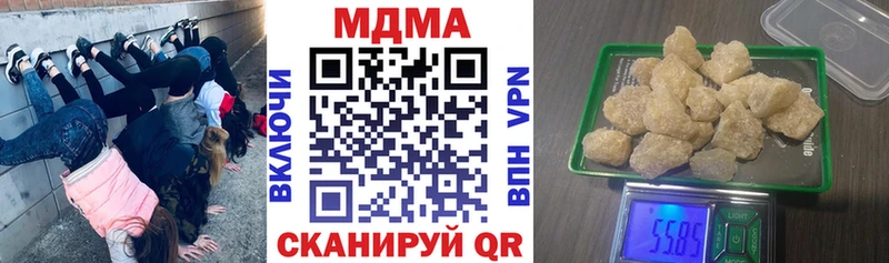 МДМА Molly  Избербаш 