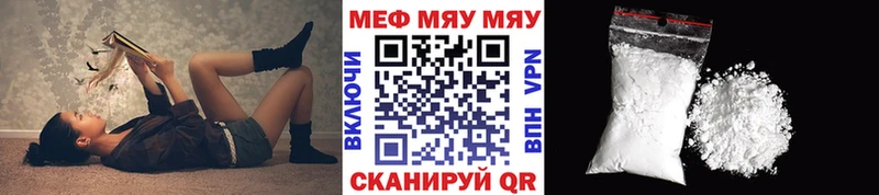 закладки  Избербаш  blacksprut как зайти  МЕФ мяу мяу 