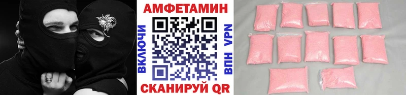 сколько стоит  Избербаш  МЕТАМФЕТАМИН винт 