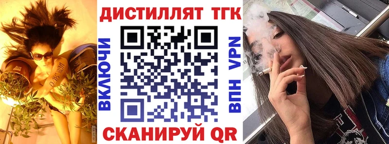 Дистиллят ТГК Wax  kraken tor  Избербаш 